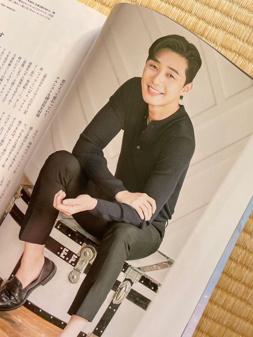 貴重✨韓国雑誌⭐︎韓流ぴあ パク・ソジュン表紙✨2018'11月号 4