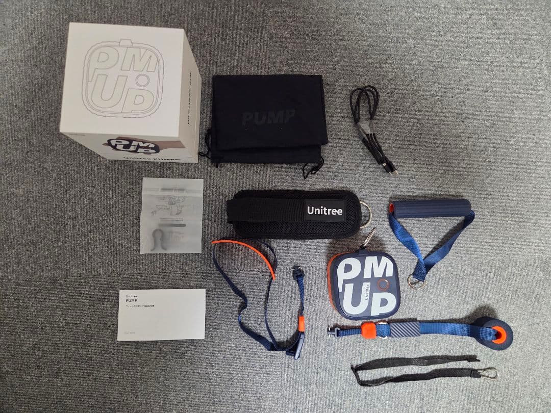 unitree pump pro ユニツリーパンプ　プロ