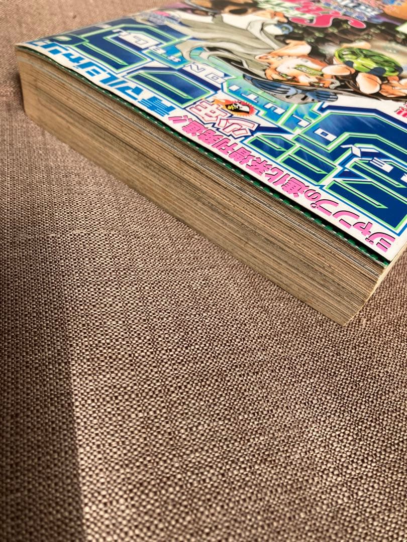 青マルジャンプ 週刊少年ジャンプ特別編集増刊ポスター無し