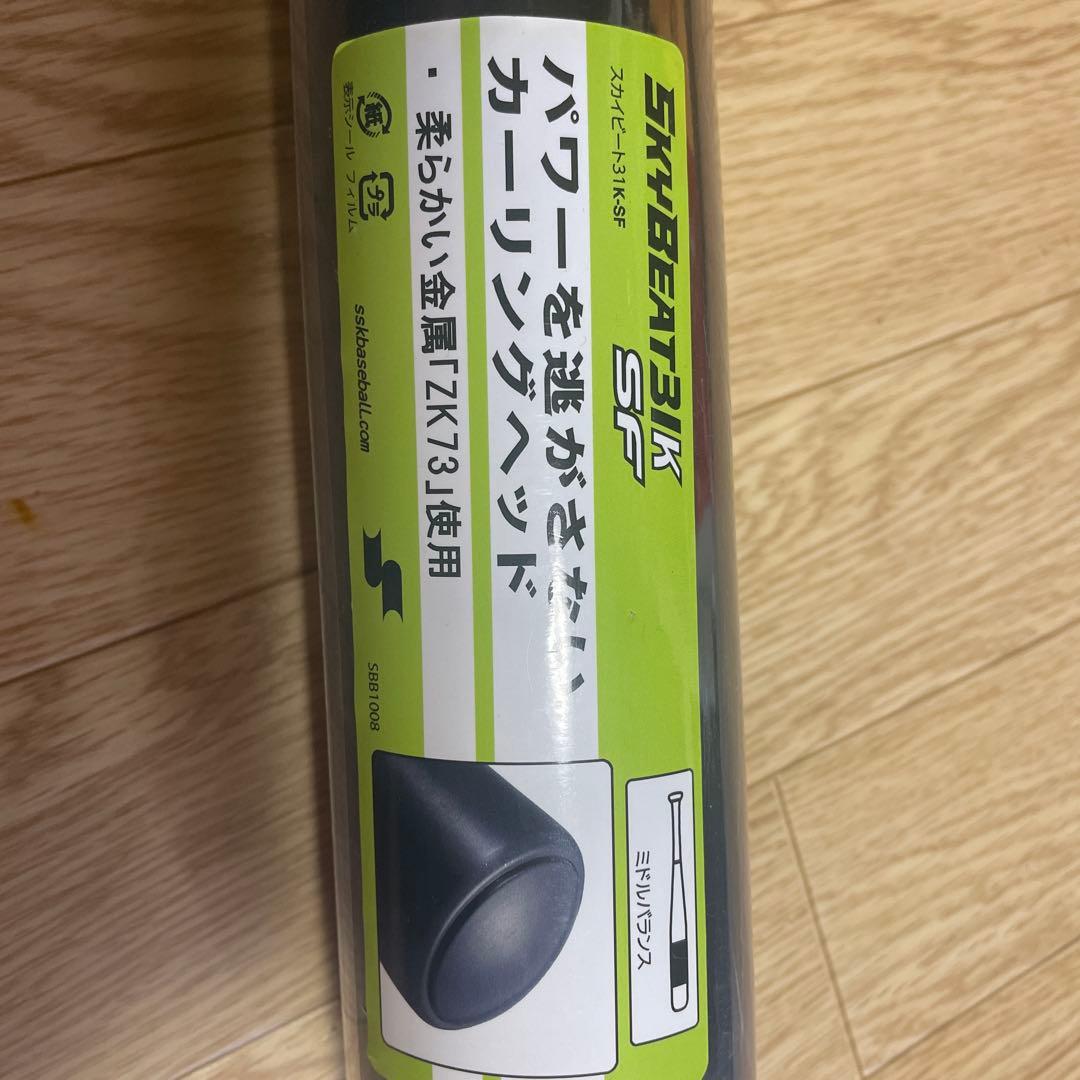 硬式バット　スカイビート31K-SF