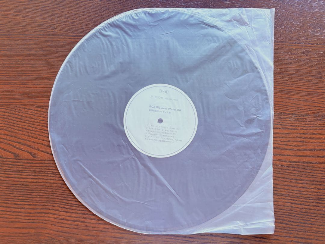 稀少・非売品／RCAプロモーションLP・RCA Big New Wave '80