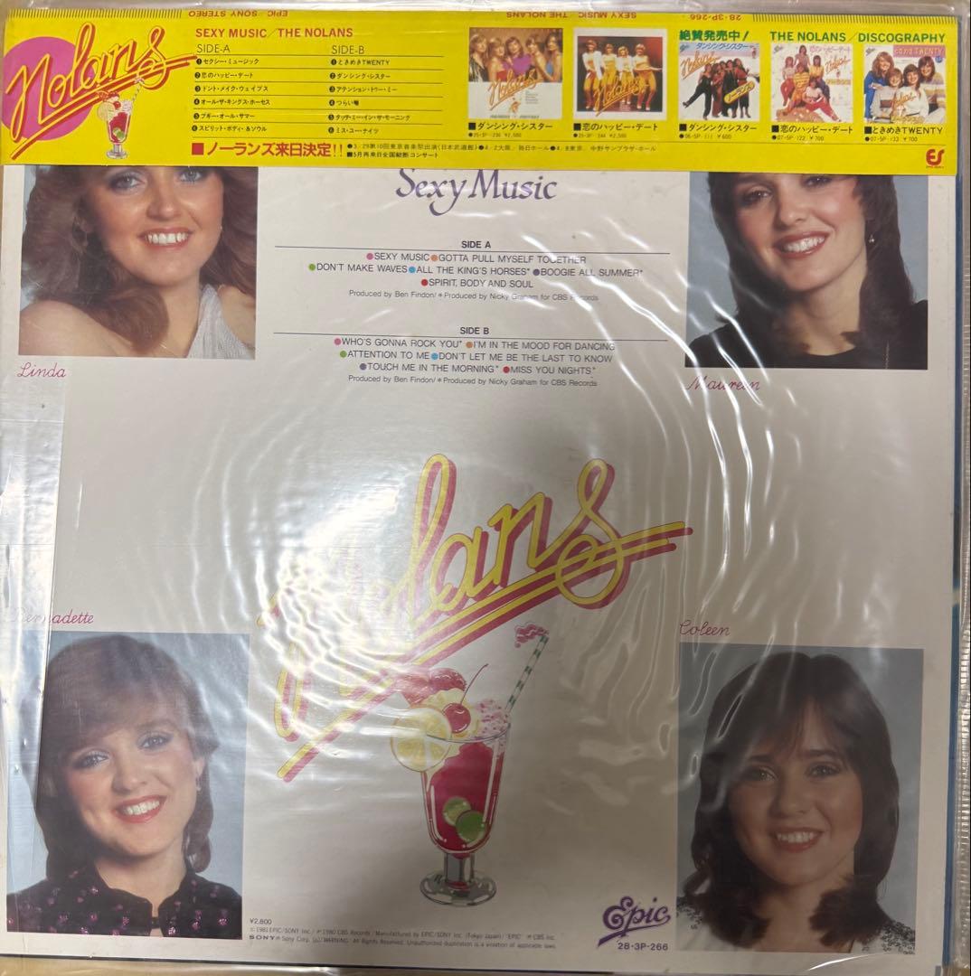 洋楽レコード6枚セット