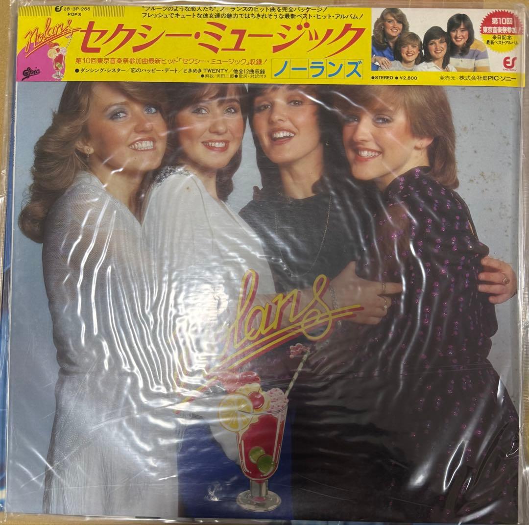 洋楽レコード6枚セット