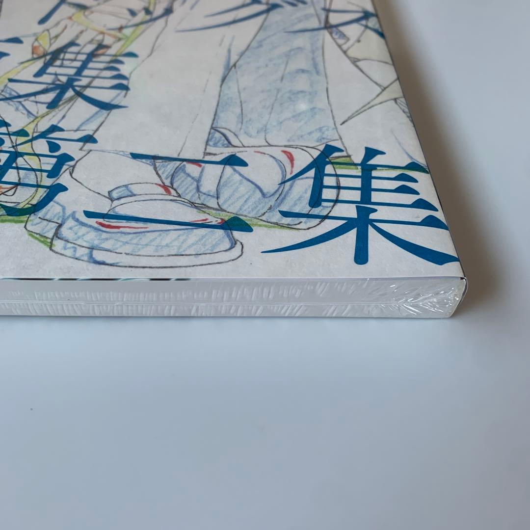 【新品未開封】文豪ストレイドッグス　原画集　第二集　文スト