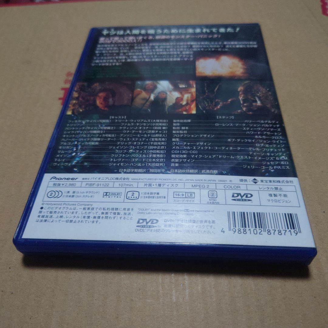 ザ・グリード DEEP RISING DVD 断捨離最終値下げ！！