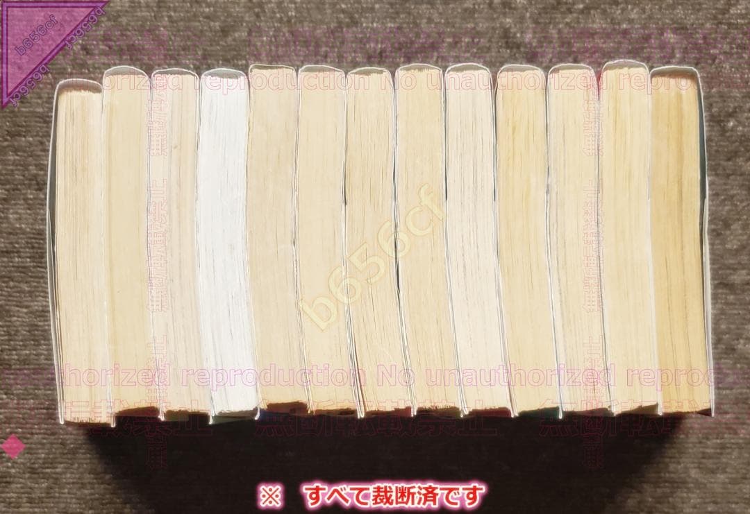 □[裁断済]本 コミック 全巻セット 死神くん 全13巻 集英社 えんどコイチ