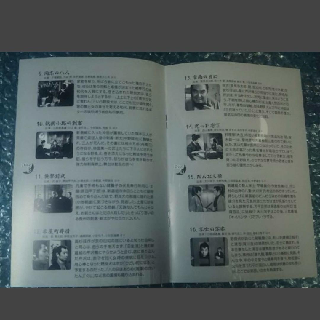 ■中古DVD■時代劇『俺は用心棒 』コレクターズDVD Vol.1　6枚組