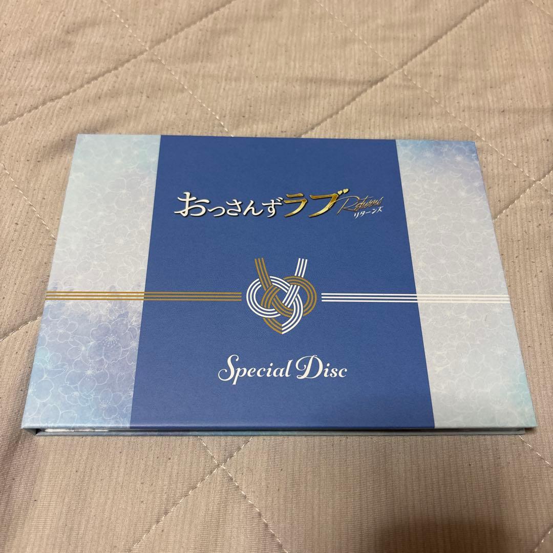 おっさんずラブ-リターンズ- Blu-ray BOX〈4枚組〉