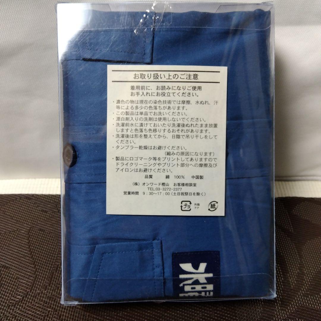 【特典付きDVD】「川口浩 探検隊～未確認生物編～ DVD-BOX〈限定生産〉」