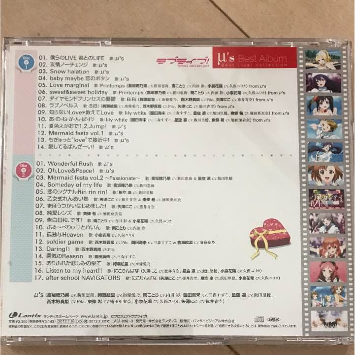 ラブライブ!CD＆DVD
