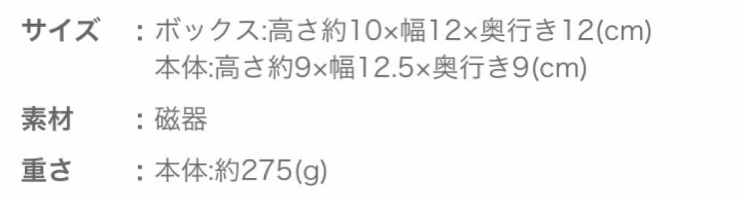新品☆ディズニー おしゃれキャット マリーちゃん マグカップ コップ 食器
