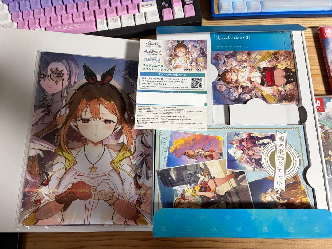 Switch版　ライザのアトリエ〜秘密トリロジー〜DX