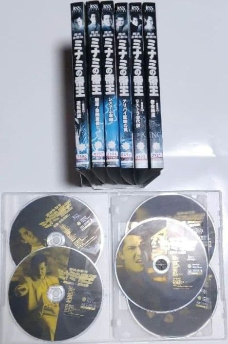ミナミの帝王 DVD 54本セット ※抜けあり