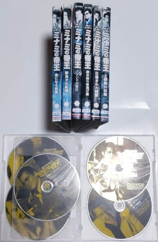 ミナミの帝王 DVD 54本セット ※抜けあり