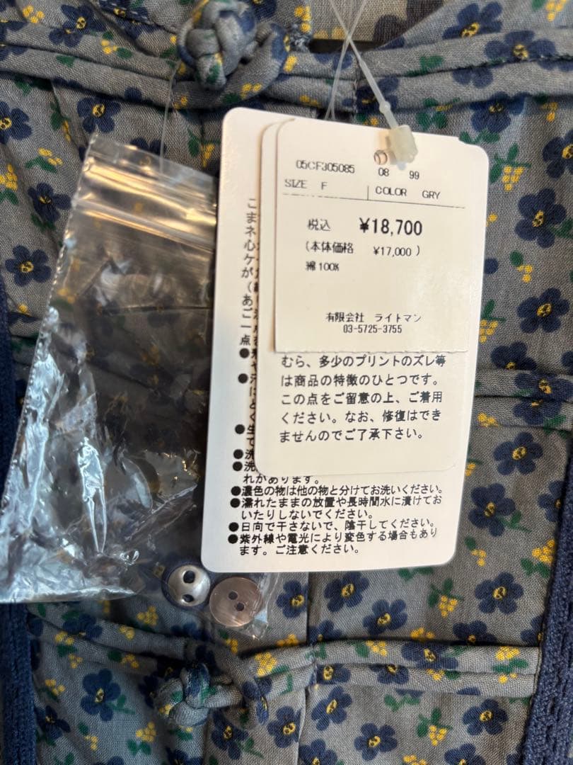 【新品タグ付き】marble sud マーブルシュッド　花柄ブラウス