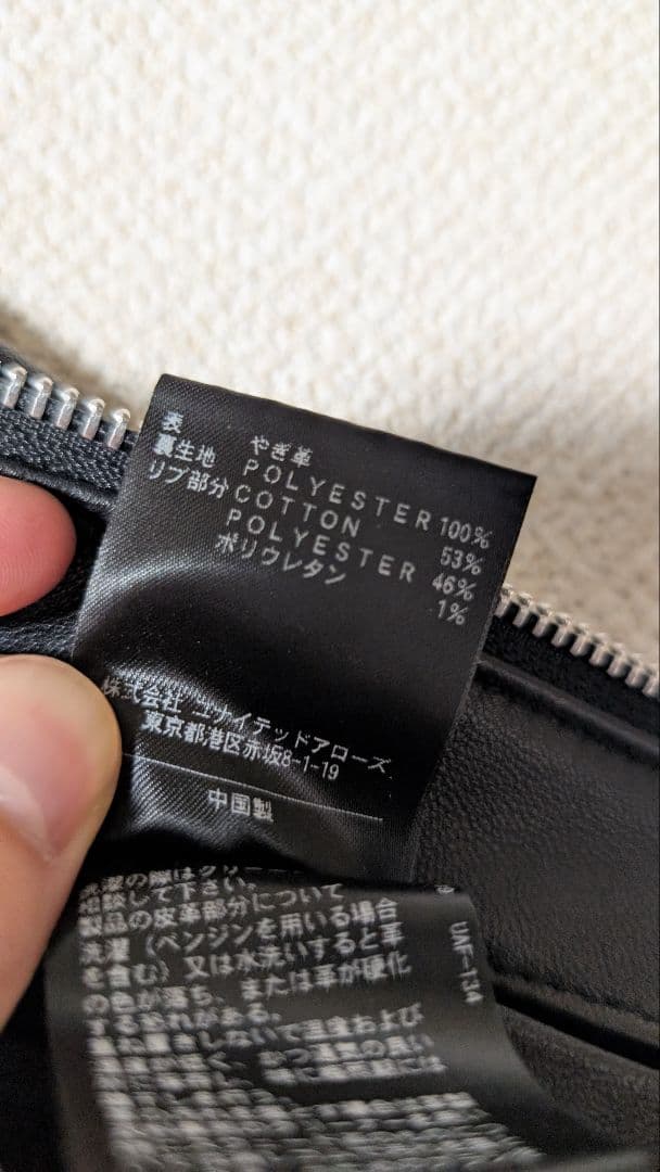 UNITED ARROWS山羊革シングルライダースジャケット(L)