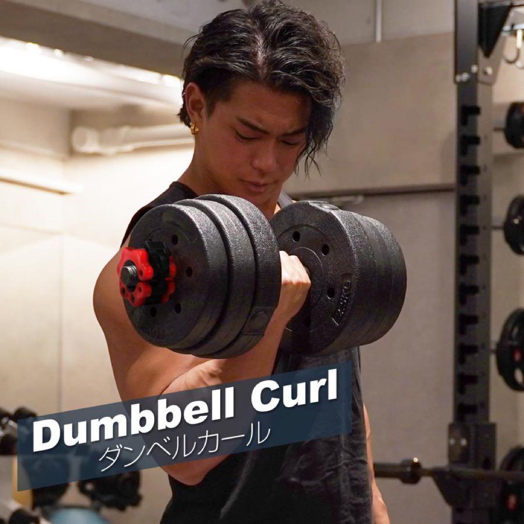 【新品】ダンベル 可変式 20kg 2個 3way多機能バーベルシャフト40kg