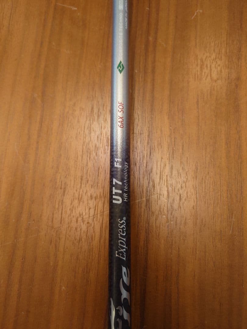Fire Express UT7 F1 ファイヤーエクスプレス UTシャフト