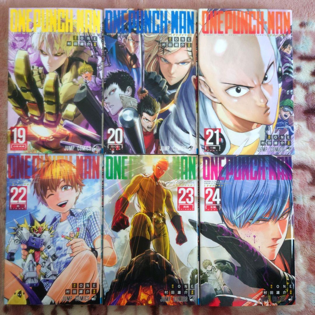 ★ワンパンマン　１巻〜３５巻　５冊未開封品。
