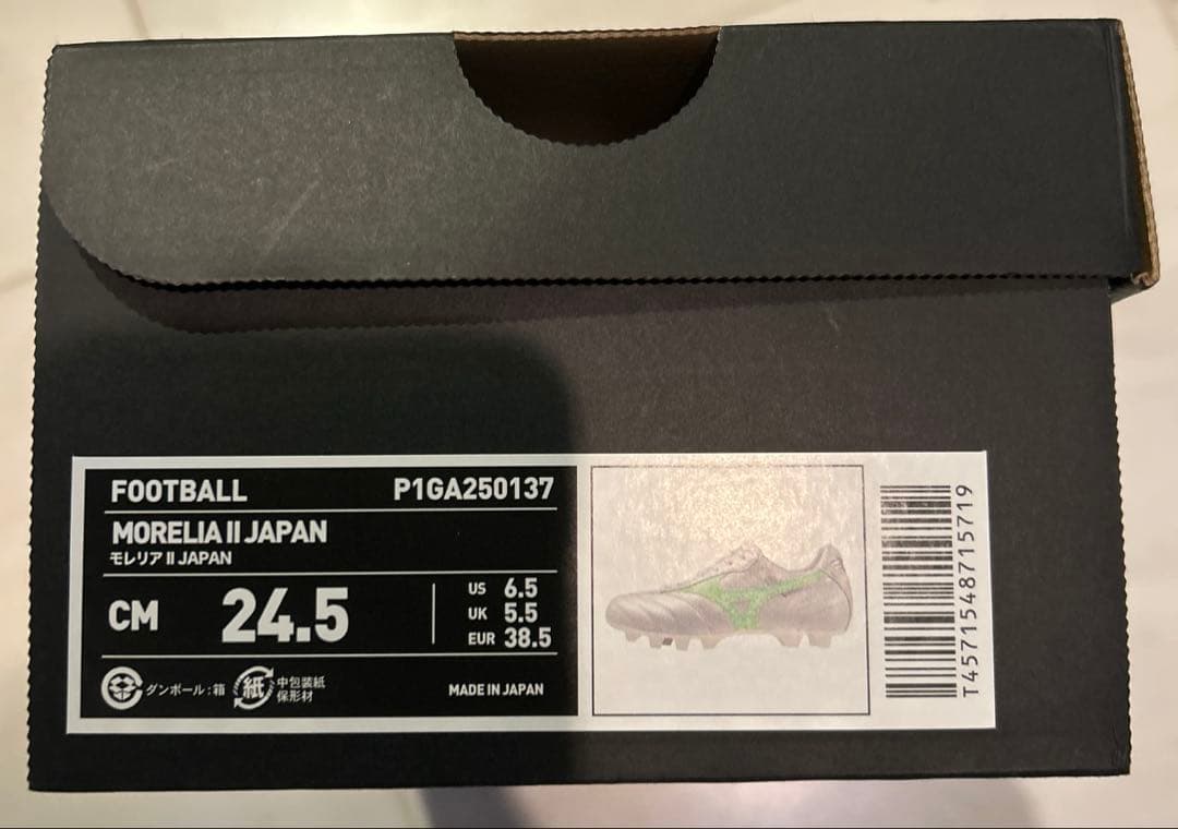 エコメルカリ便 限定 ミズノモレリア2ジャパン　ミズノスパイク　24.5cm