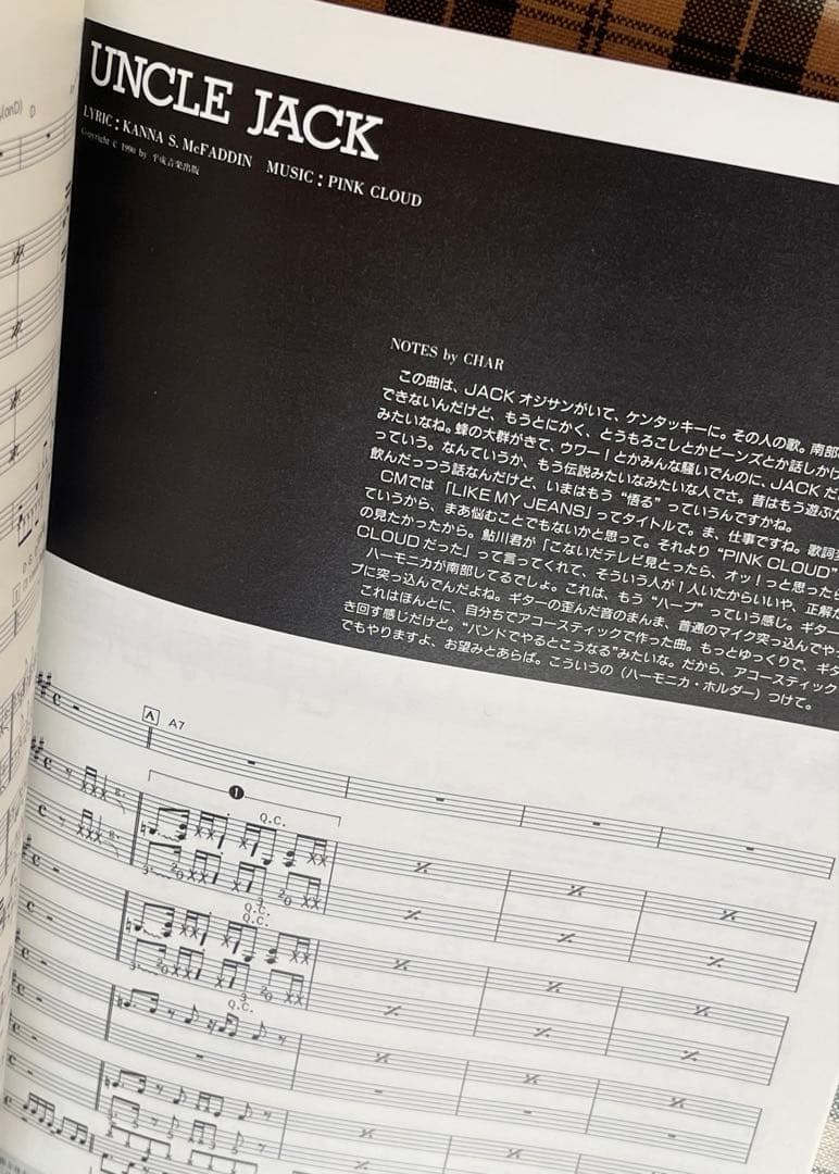 PINK CLOUD バンドスコア／INDEX