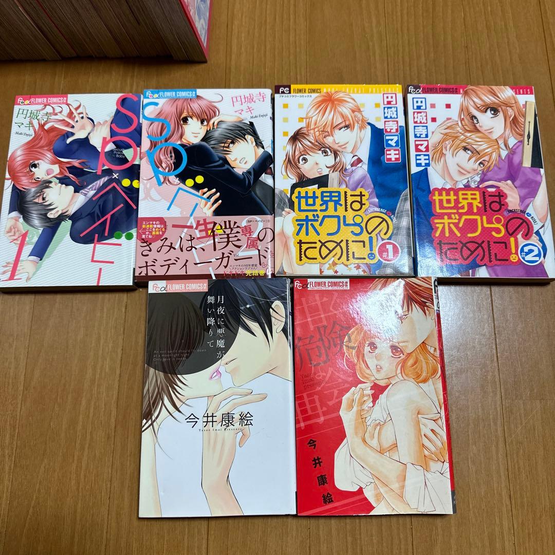 少女漫画セット