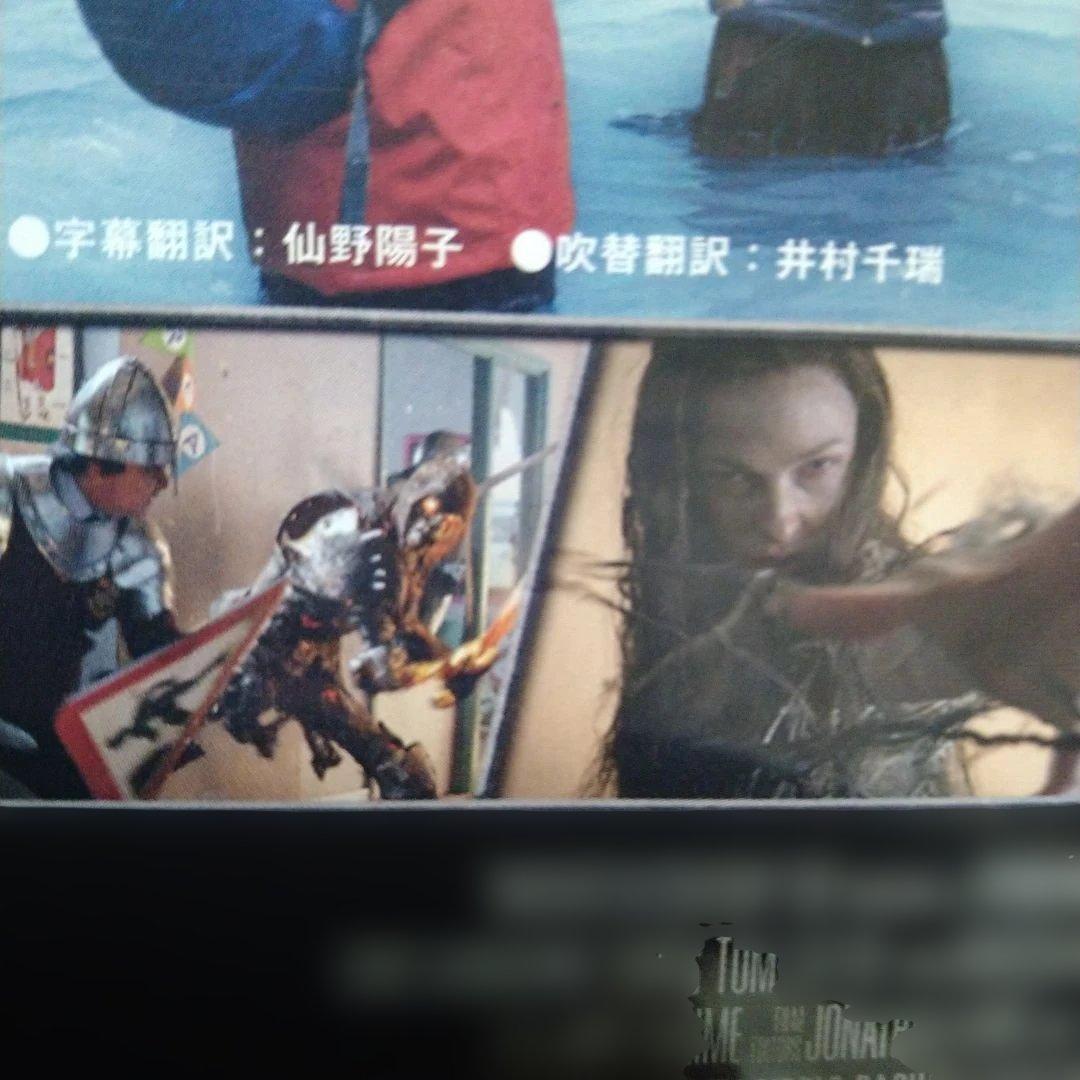 クエスト・オブ・キング 【魔法使いと4人の騎士 DVDジャケットケース付き