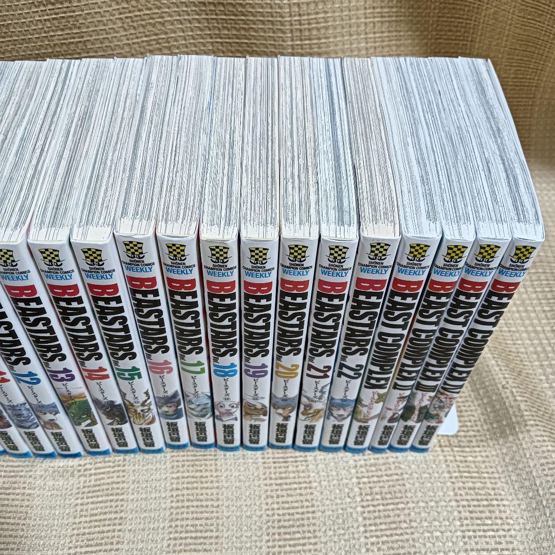 ビースターズ BEASTARS 全22巻＋ビーストコンプレックス4巻セット