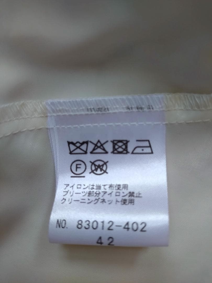 オーディアミューズ★ボウタイプリーツワンピース★ベージュ系★42★未使用品