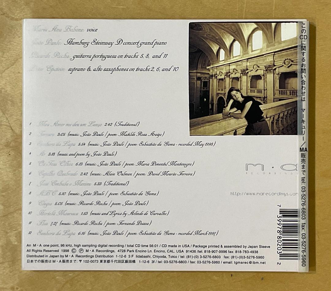 Maria Ana Bobone 　Senhora da Lapa CD