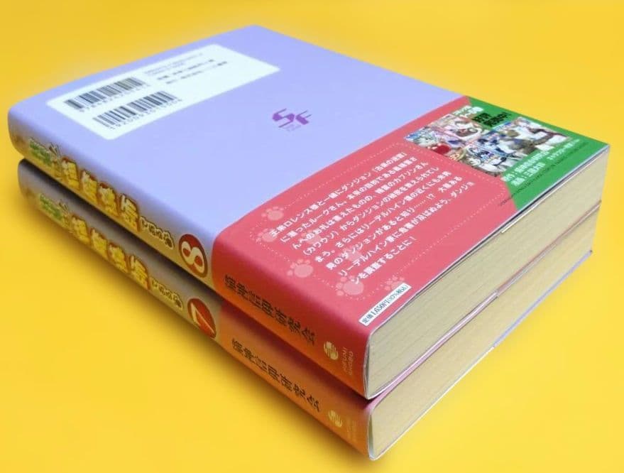 我輩は猫魔導師である : キジトラ・ルークの快適チート猫生活. 1〜8巻