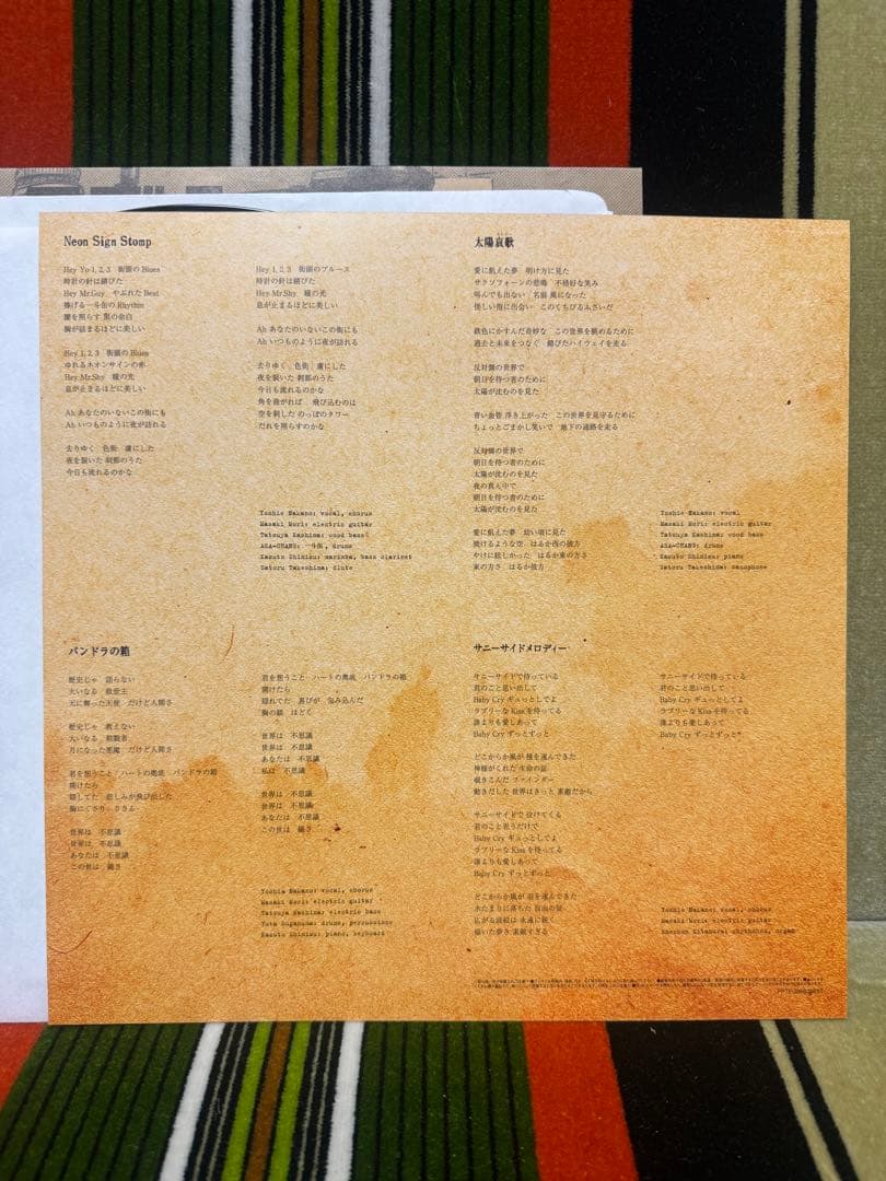 EGO-WRAPPIN' BRIGHT TIME 10インチ