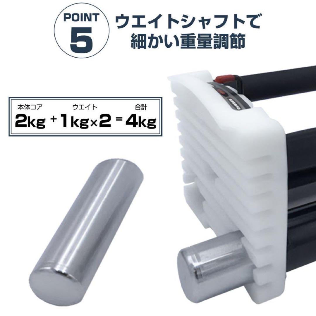 新品 可変式ダンベル パワー ブロックダンベル 42kg 2個セット