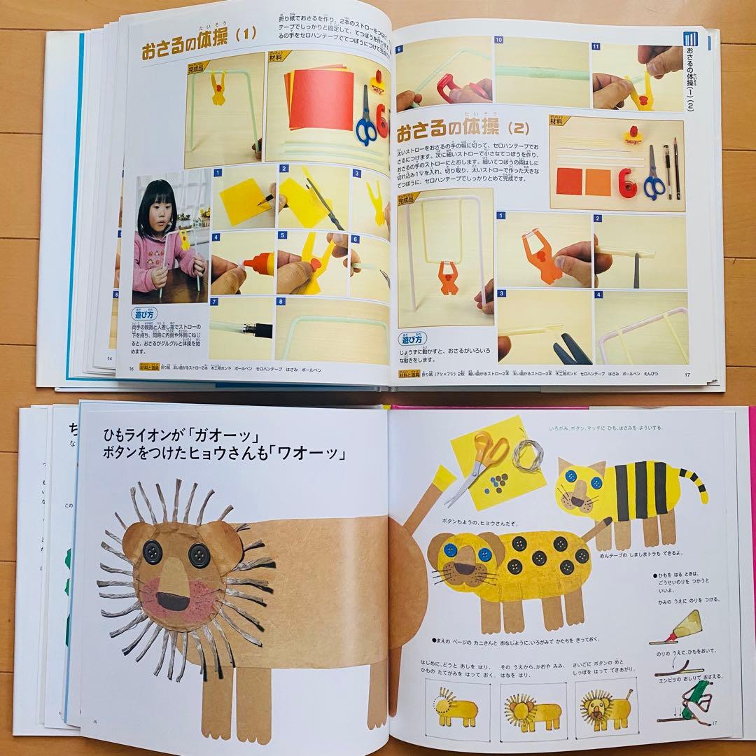 絵本・児童書まとめ売り(8)20冊少量セット　小1〜小3頃向け