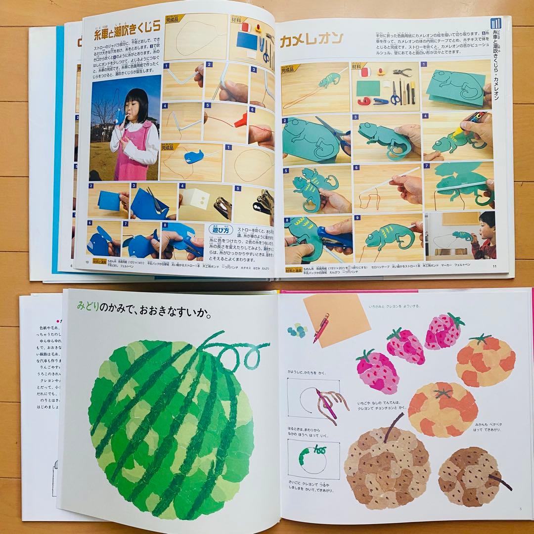 絵本・児童書まとめ売り(8)20冊少量セット　小1〜小3頃向け