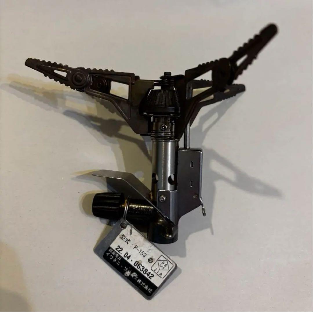 スノーピーク ギガパワー プリムス P153 バーナー 2個セット まとめ 売り