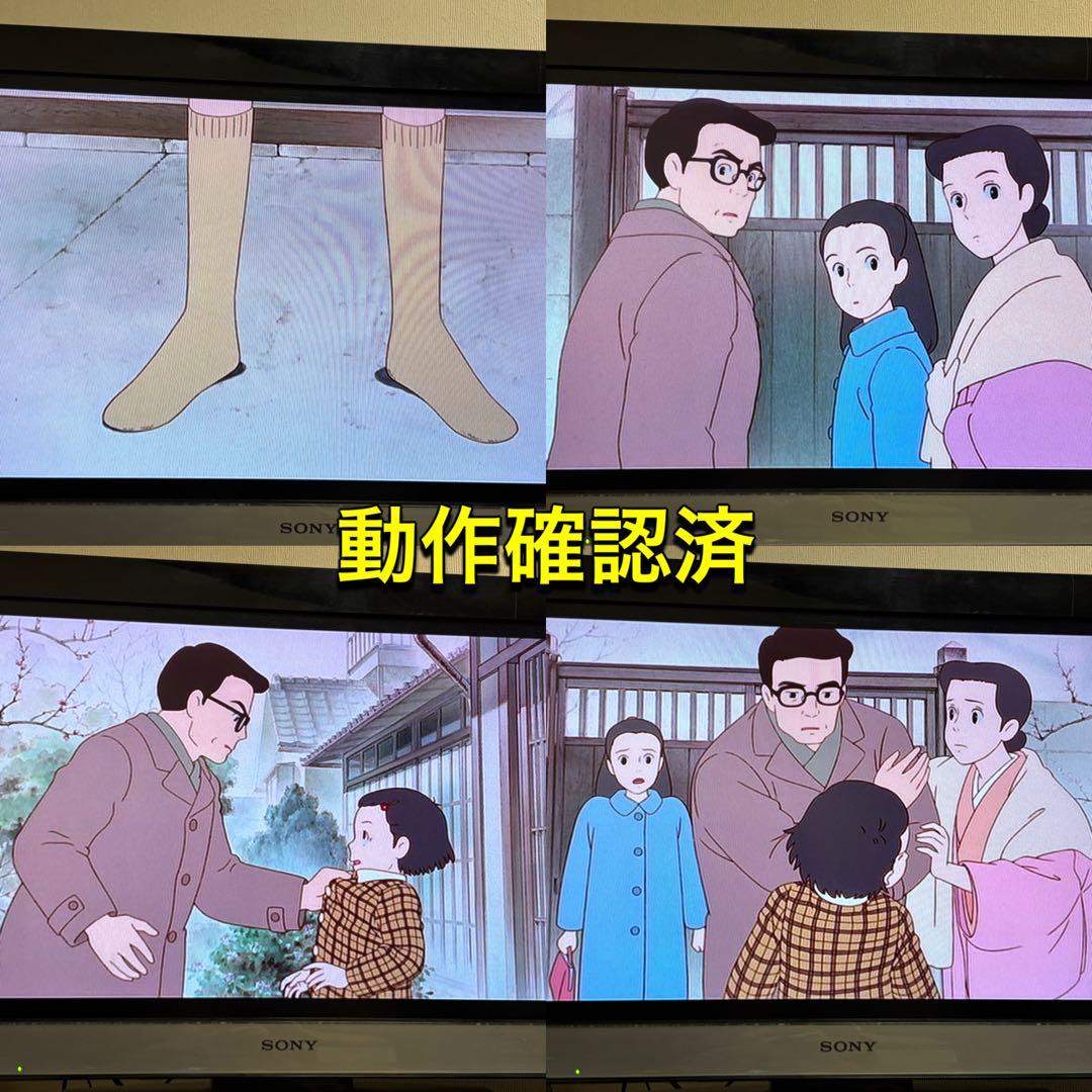 【送料無料】スタジオ ジブリ 高畑勲監督作品 DVD 3点セット　かぐや姫の物語