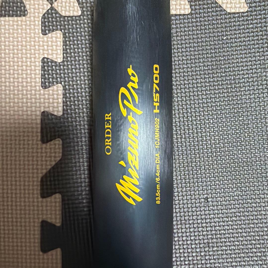 ミズノプロ低反発硬式バット