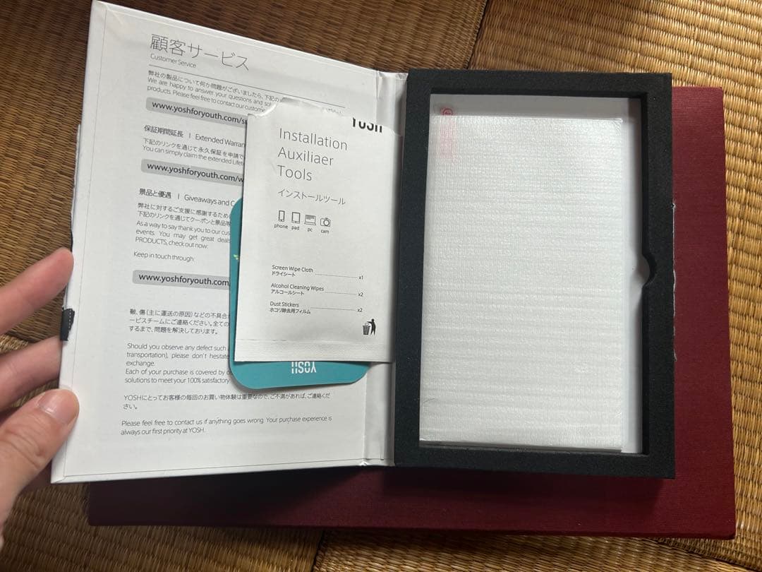 箱付きNintendo Switch本体+付属品ケースmicroSDすぐ使える