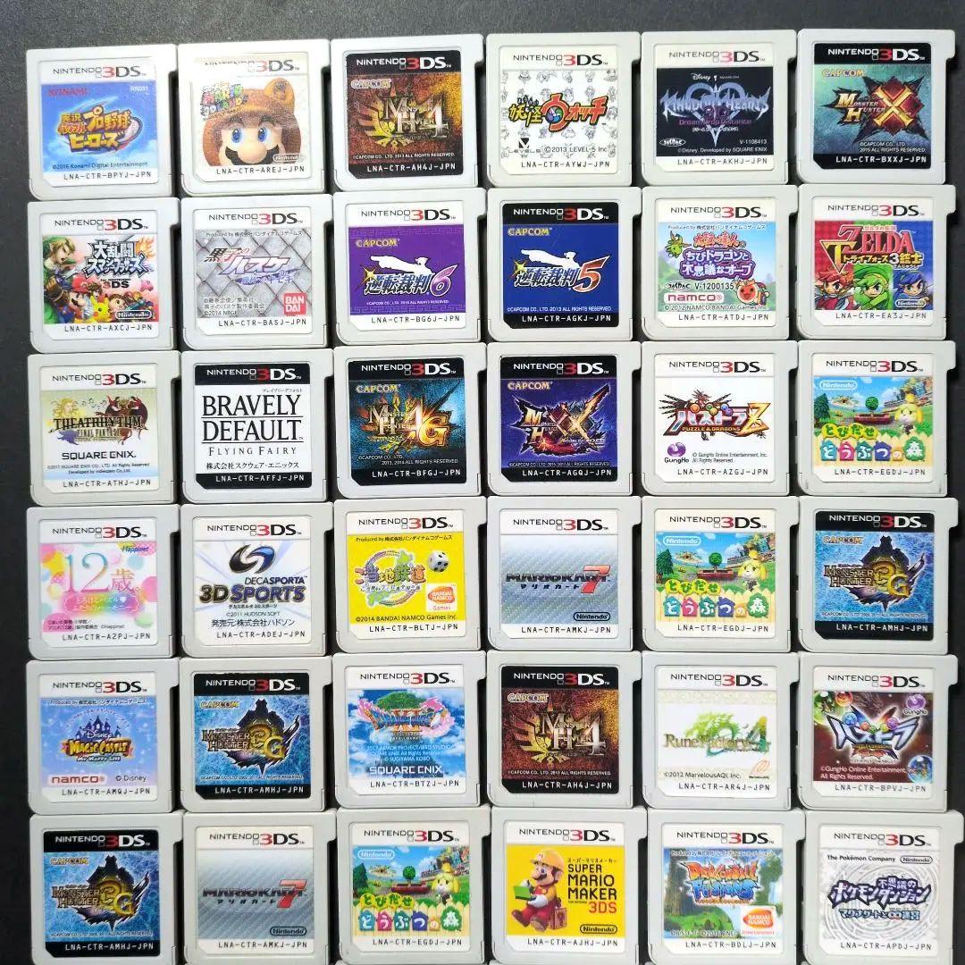 【ソフト単品】3DSソフト　５０点セット①　起動確認済み