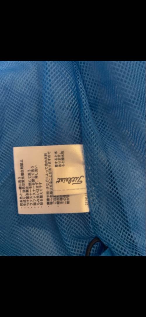 タイトリストTitleist レインウェアセット Lサイズ 青