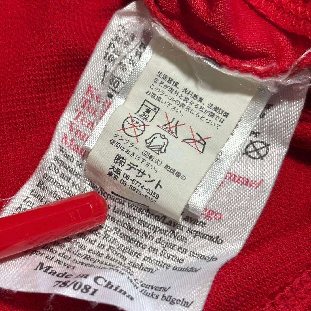 00/02 マンチェスターユナイテッド ユニフォーム UMBRO アンブロ L