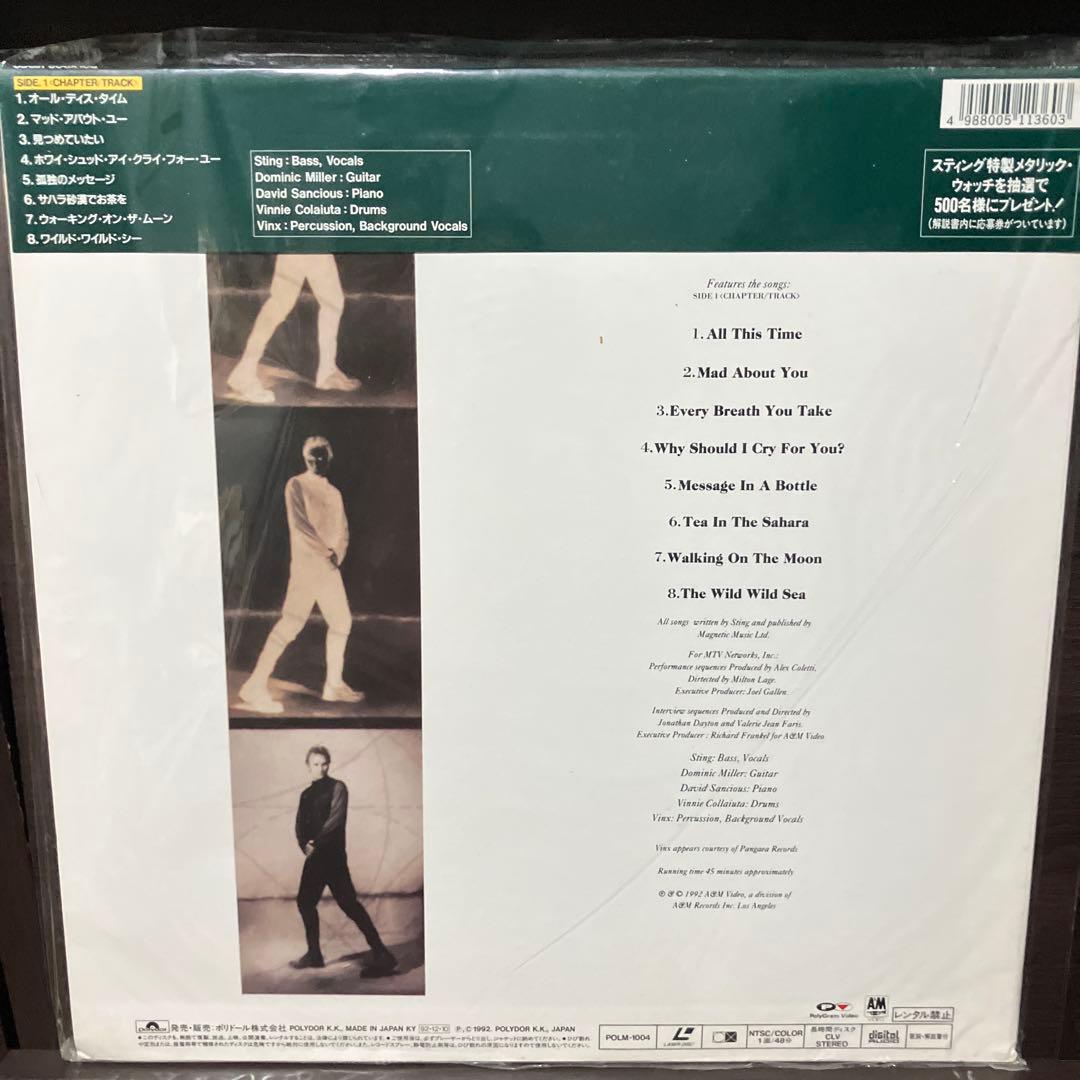 スティングコンサート映像集 5点セット