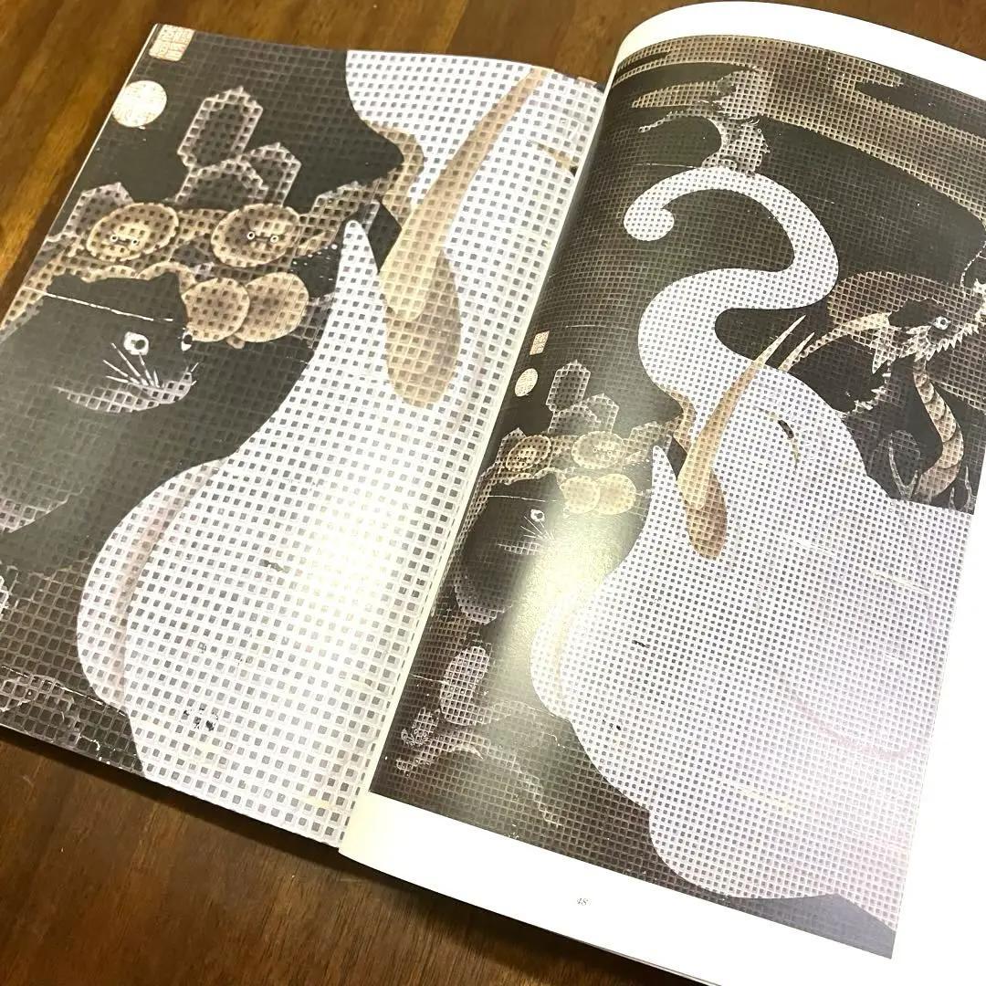 【美品】若冲　特別展覧会　没後200年 Jakuchu!　図録