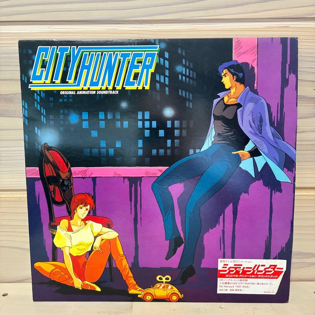 シティハンター★レコード★オリジナルアニメーション・サウンドトラック