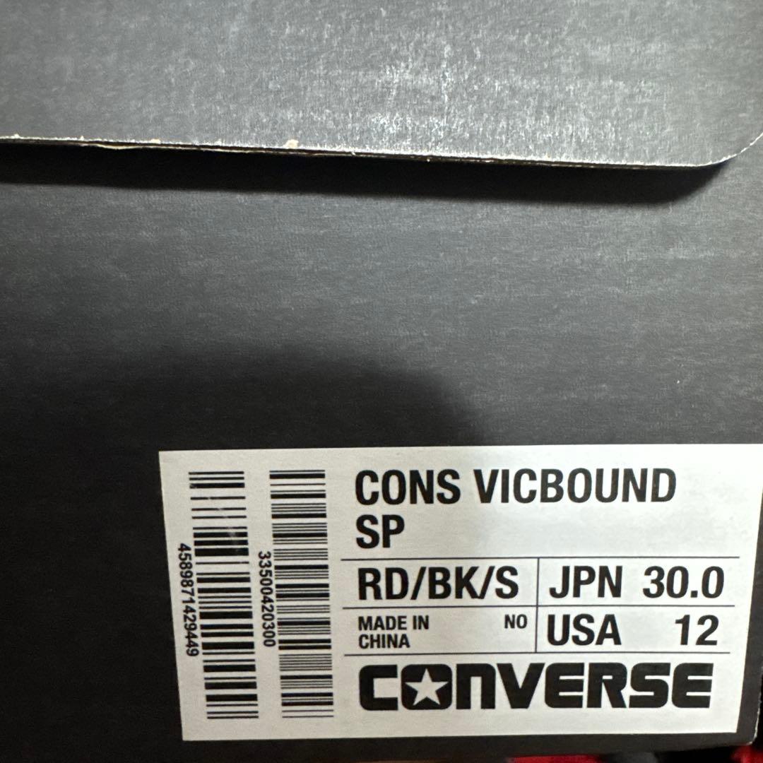 CONVERSE CONS VICBOUND SP 富樫勇樹 30cm ジェッツ