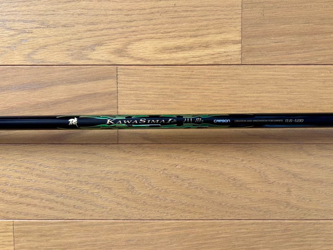 がまかつ　磯、波止竿　0.6号ー5.0m