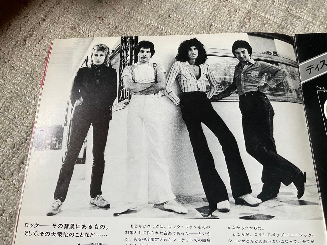 QUEEN／JAPANツアー。1979。パンフレット【クイーンジャパンツアー】。