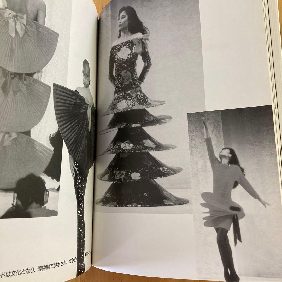 ピエール・カルダン　Le temps et la mode 時代とモード