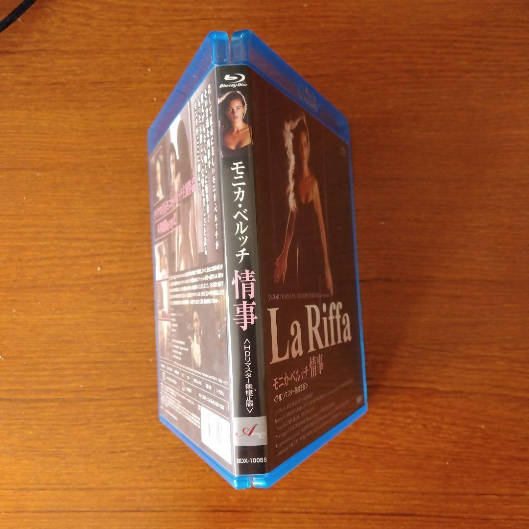 廃盤 モニカ・ベルッチ 情事 HDリマスター無修正版('92伊) blu-ray